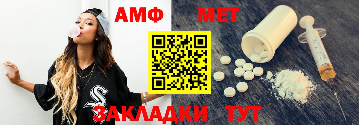 Amphetamine 97% Тула