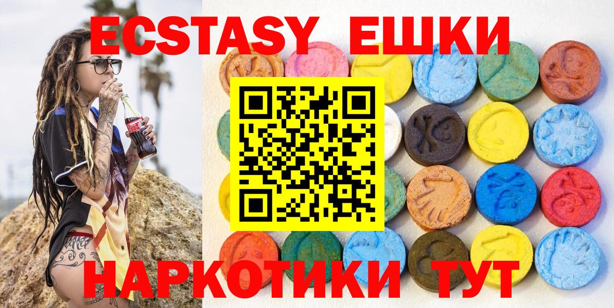 Экстази VHQ Тула