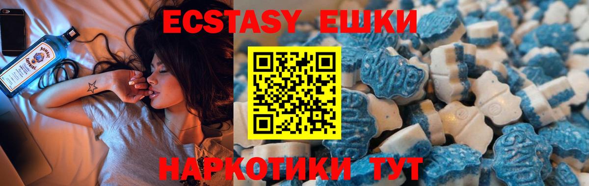 ЭКСТАЗИ    сайт  Вход с VPN  Тула  ЭКСТАЗИ VHQ  Ecstasy 280 MDMA 