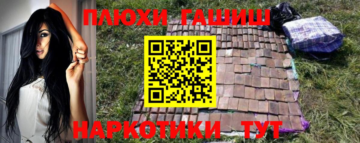 Тула  ГАШ Ice-O-Lator  ГАШ индика сатива  Вход с VPN 