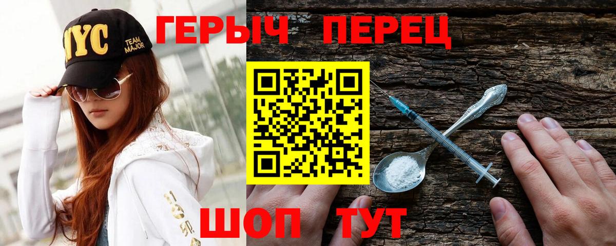 ГЕРОИН афганец  ГЕРОИН  Тула  Вход с VPN 