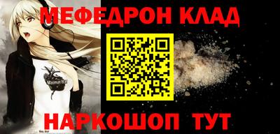 соль курить ск Татарск