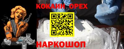 соль курить ск Татарск
