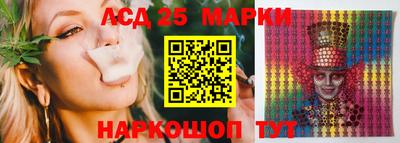 соль курить ск Татарск