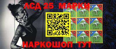 соль курить ск Татарск