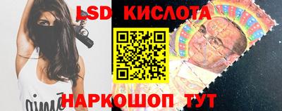 соль курить ск Татарск