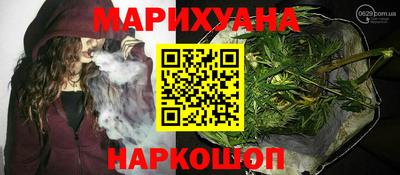 марихуана Тара