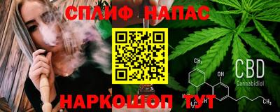 соль курить ск Татарск