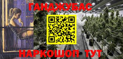 соль курить ск Татарск