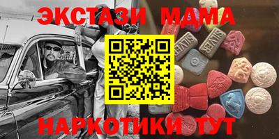 соль курить ск Татарск