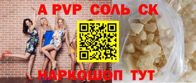марихуана Тара