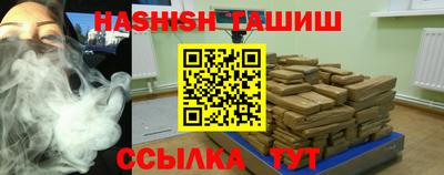 соль курить ск Татарск