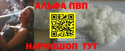 соль курить ск Татарск