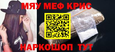 соль курить ск Татарск