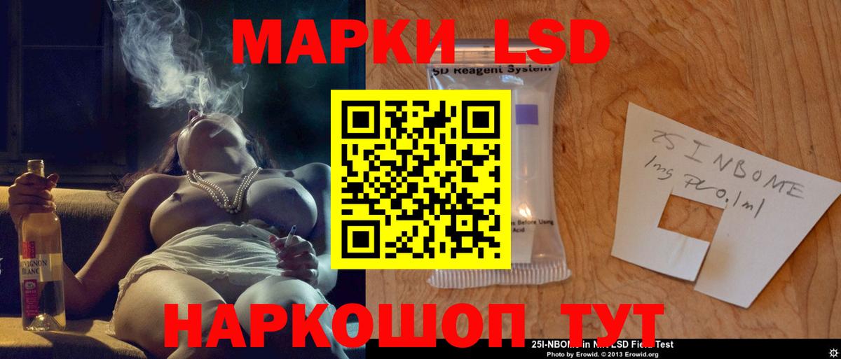 Тула  LSD-25 экстази  Вход с VPN  LSD-25 экстази кислота  LSD-25 экстази ecstasy 