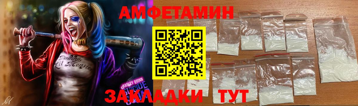 МЕТАМФЕТАМИН пудра Тула