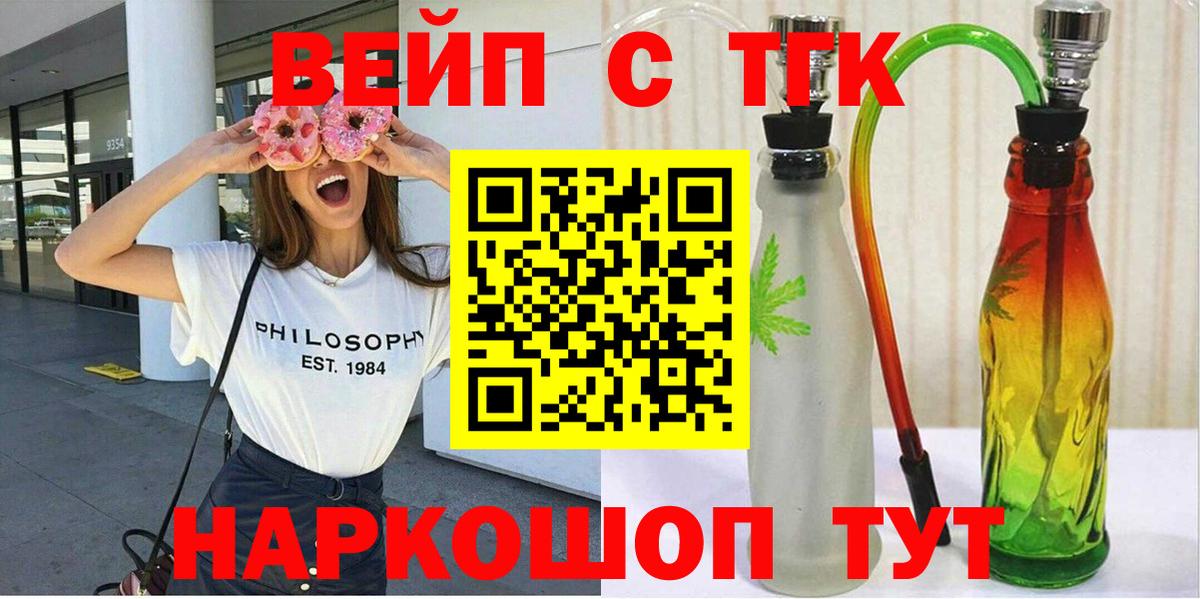 Тула  ТГК концентрат  Дистиллят ТГК Wax  Вход с VPN 