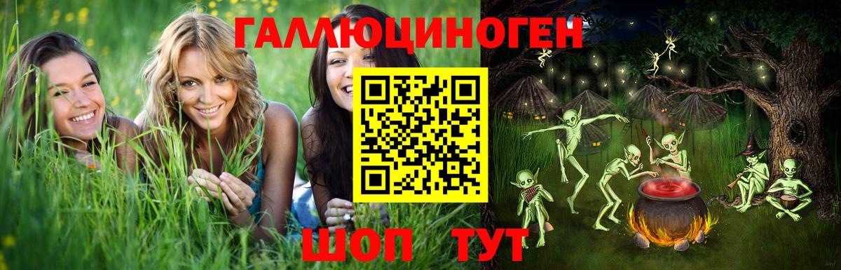Галлюциногенные грибы мицелий Тула